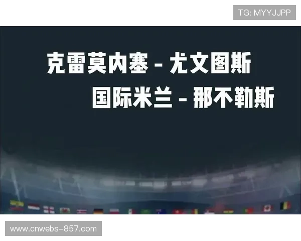 那不勒斯vs克雷莫内塞：客场控球率超60%，围攻态势明显